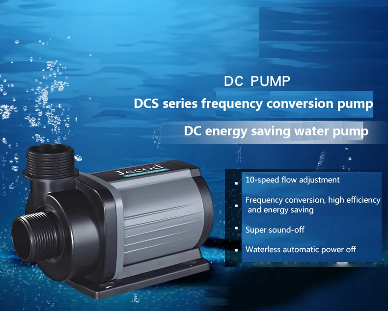 Jebao Jecod DCS 1200/2000/3000 - огляд і ціна Marine Fish Tank